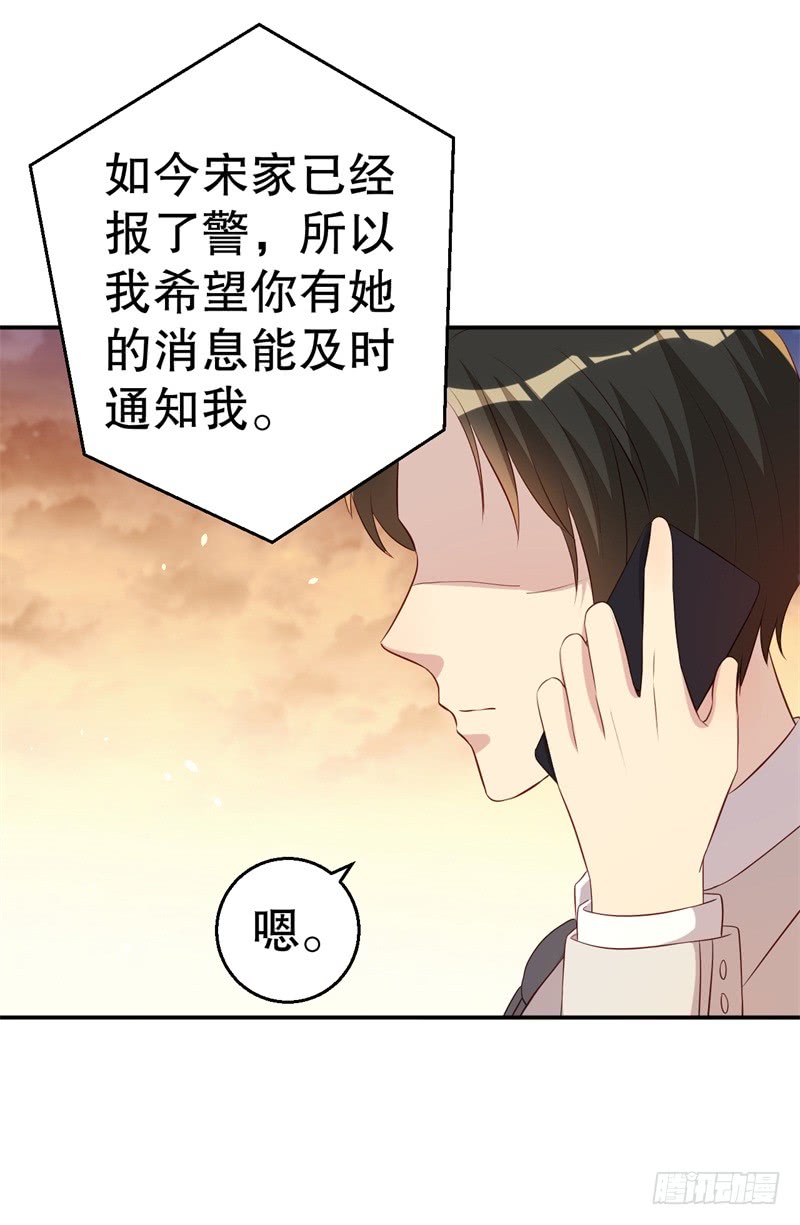 第46话 自作孽不可活-第47话