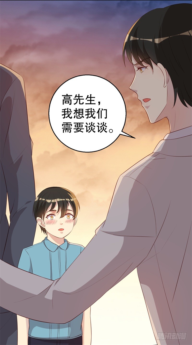 第46话 自作孽不可活-第47话