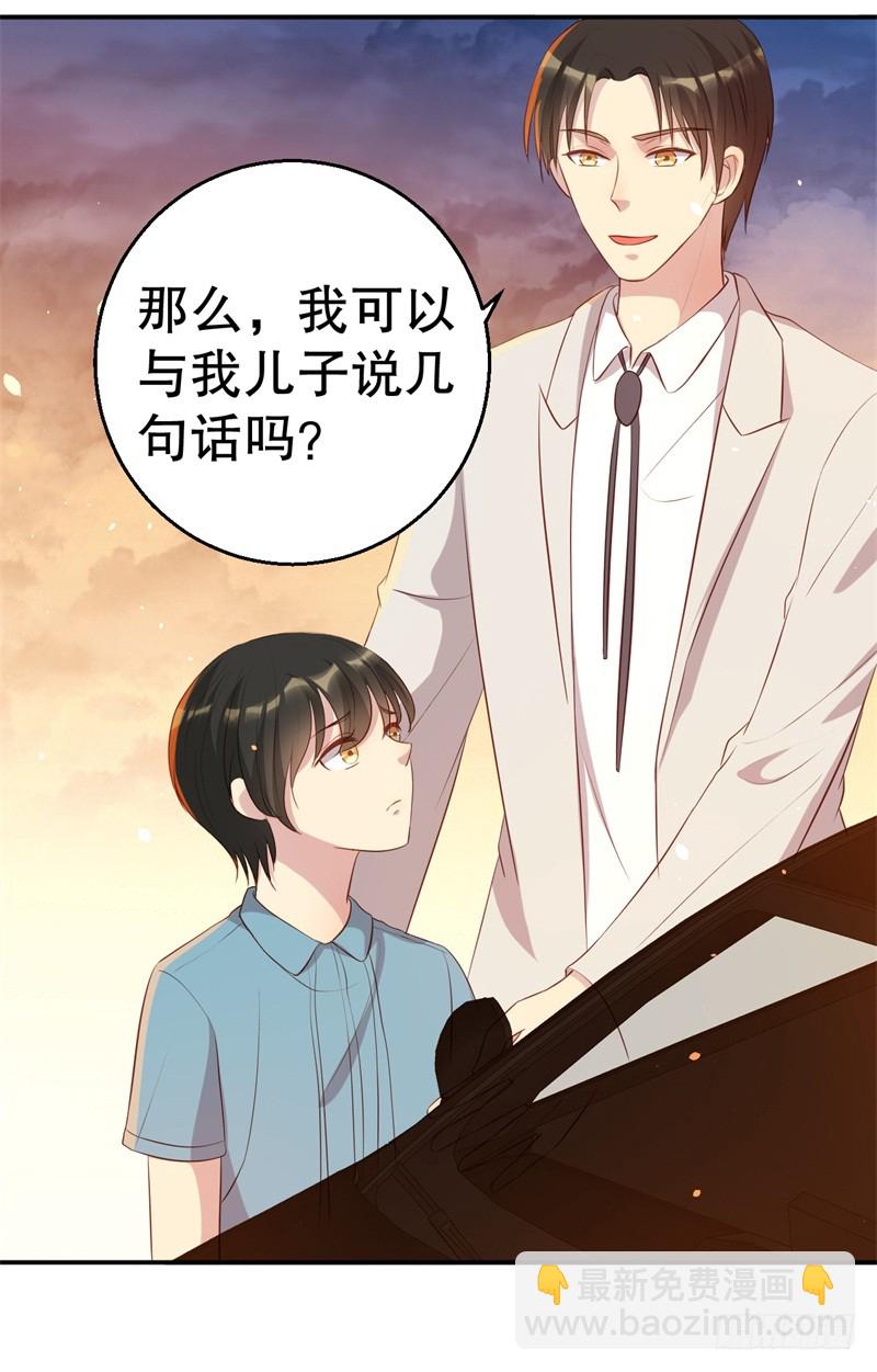 第46话 自作孽不可活-第47话