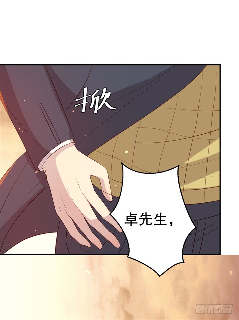 第46话 自作孽不可活-第47话