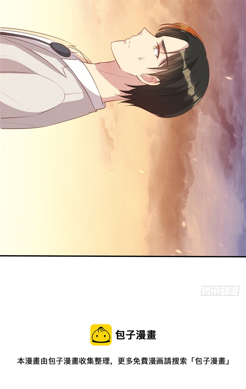 第46话 自作孽不可活-第47话