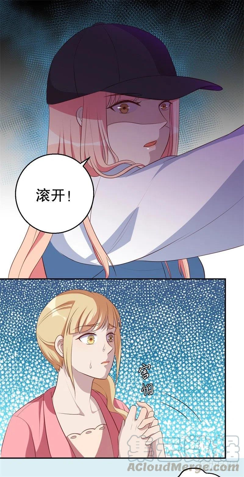 第46话 自作孽不可活-第47话