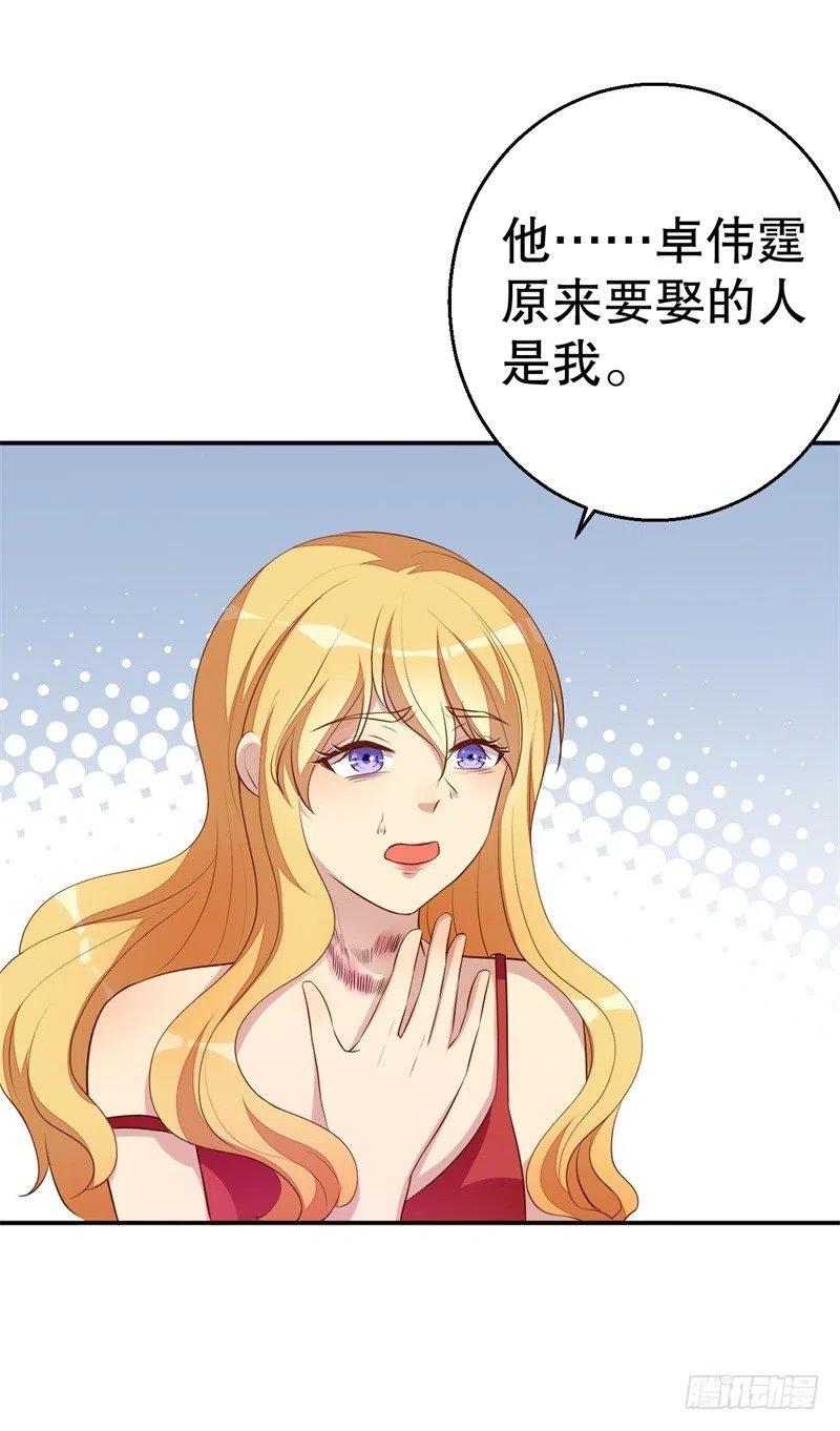 第46话 自作孽不可活-第47话