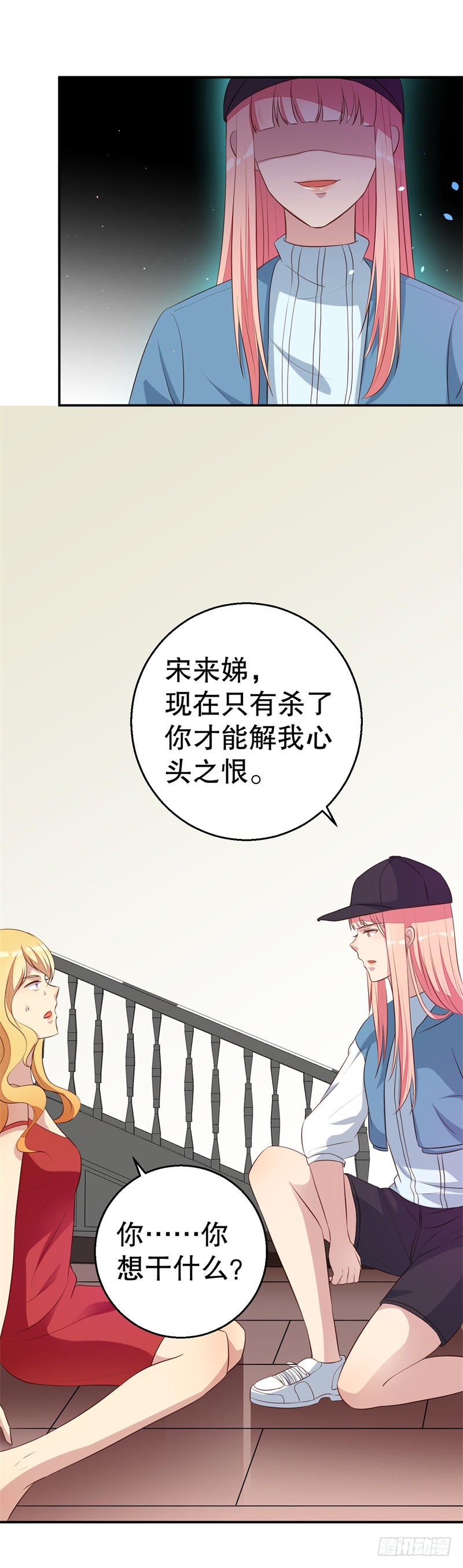 第46话 自作孽不可活-第47话