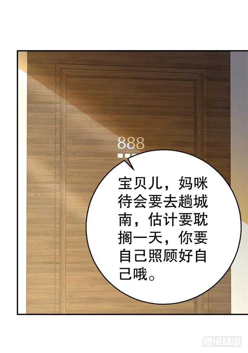 第48话 争执-第49话