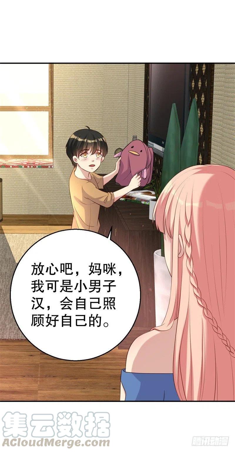 第48话 争执-第49话