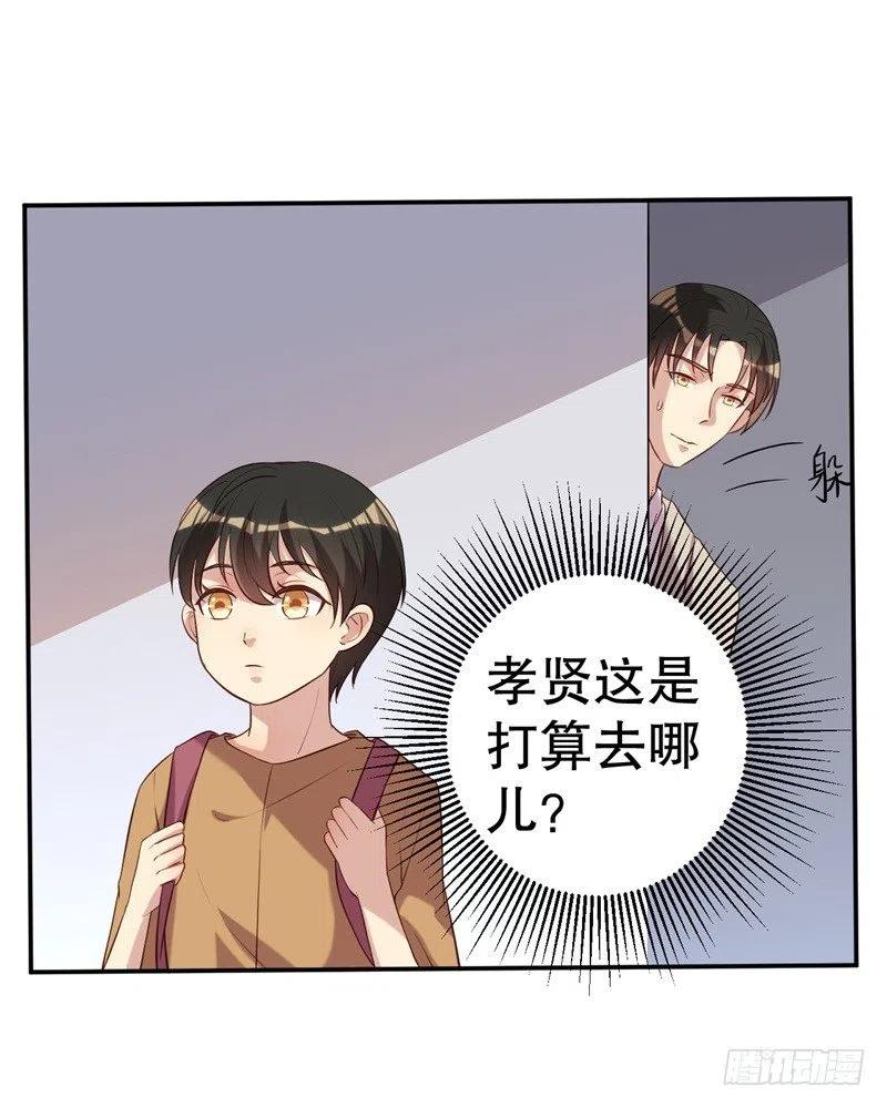 第48话 争执-第49话