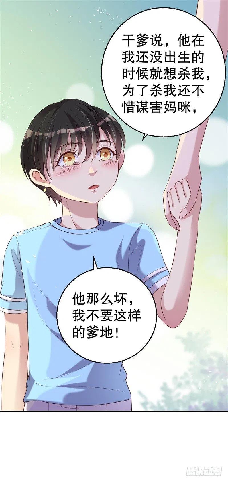 第48话 争执-第49话