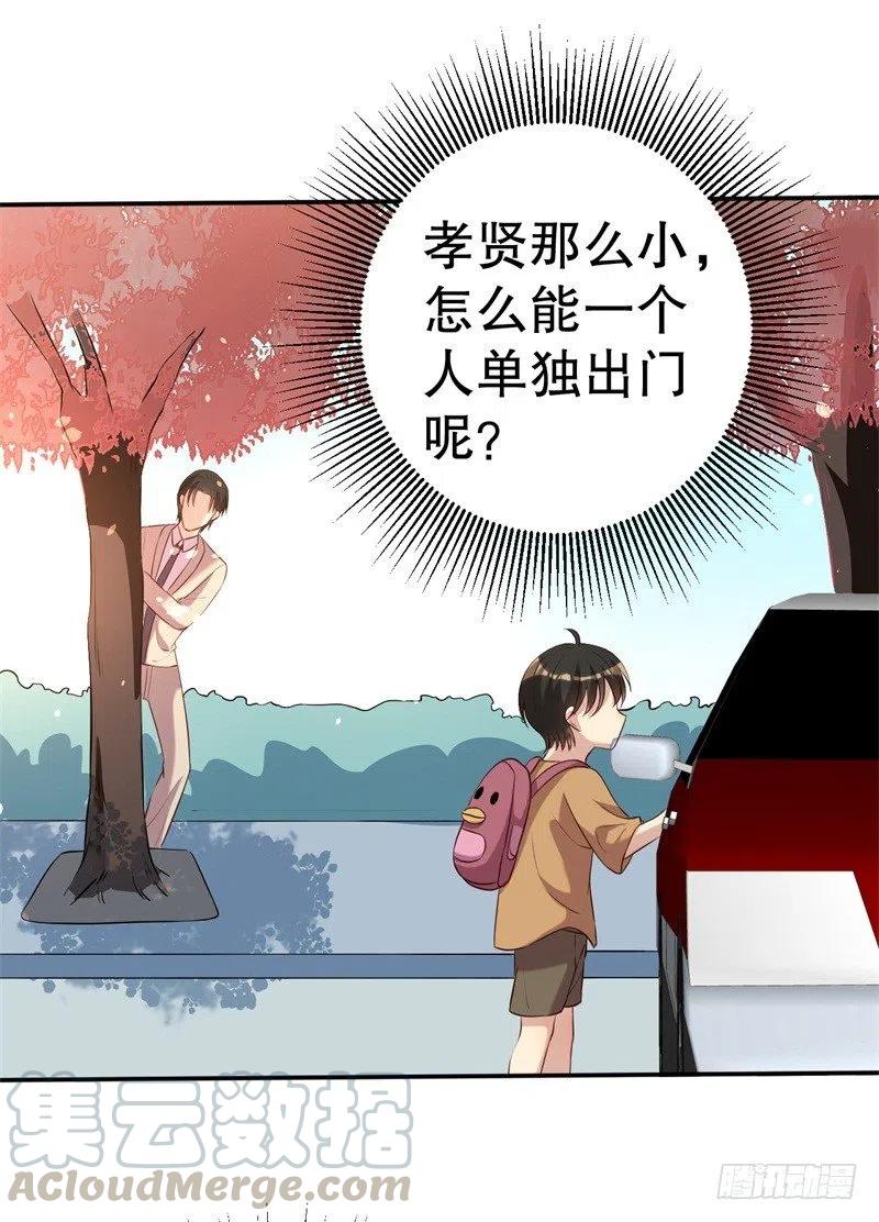 第48话 争执-第49话