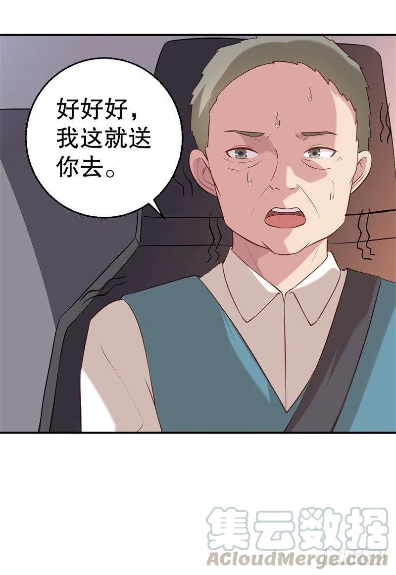 第48话 争执-第49话