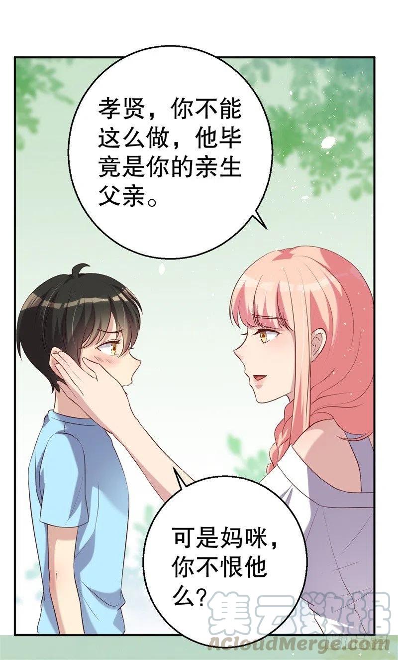 第48话 争执-第49话