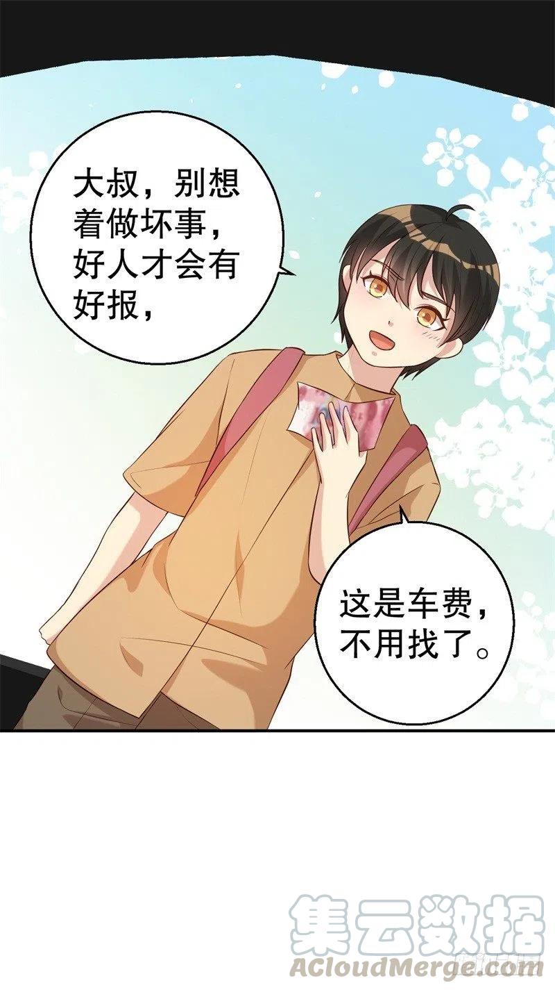第48话 争执-第49话