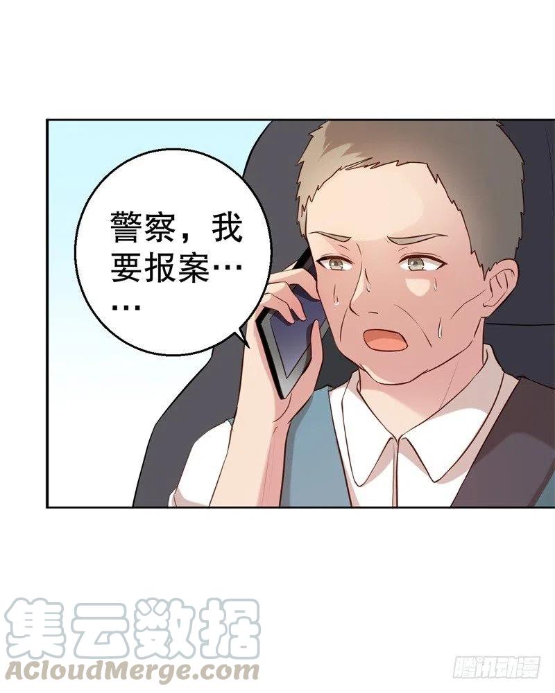 第48话 争执-第49话