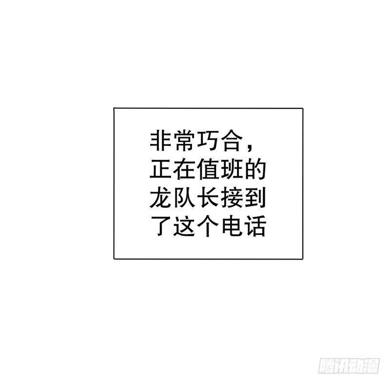 第48话 争执-第49话