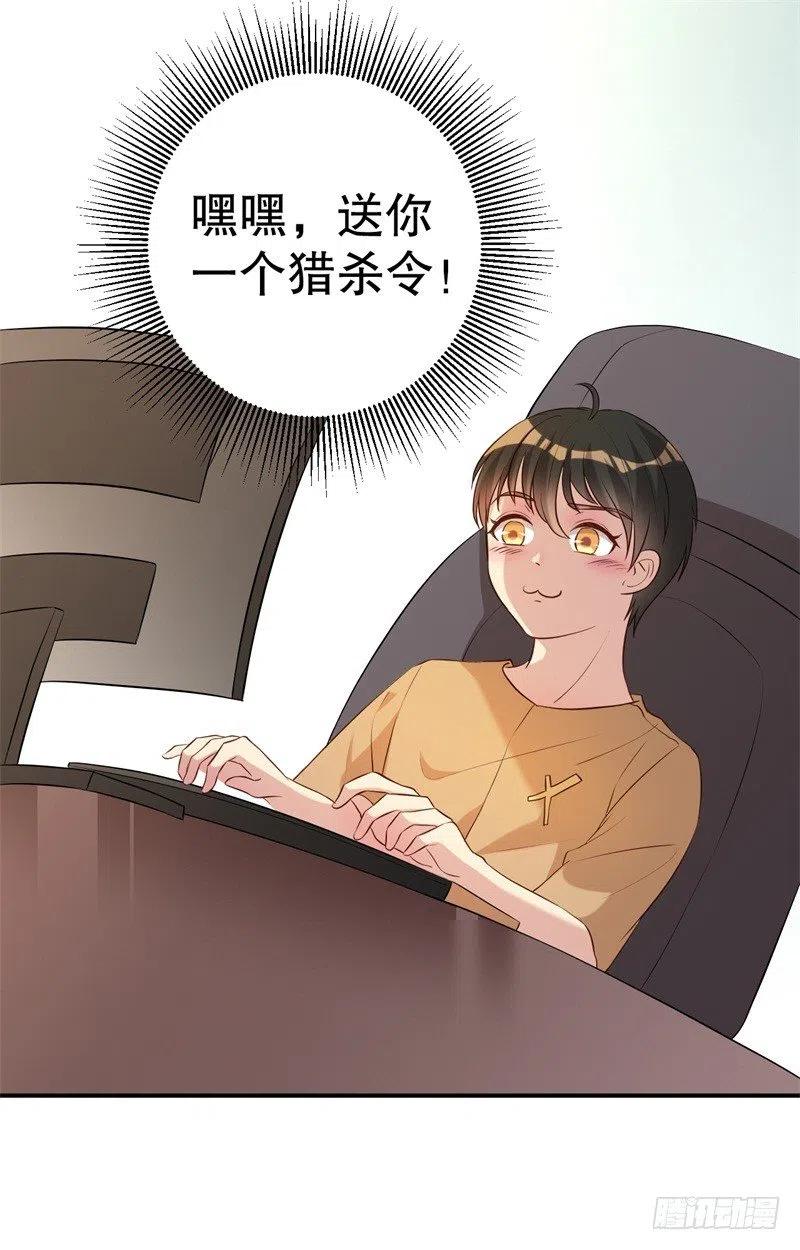 第48话 争执-第49话
