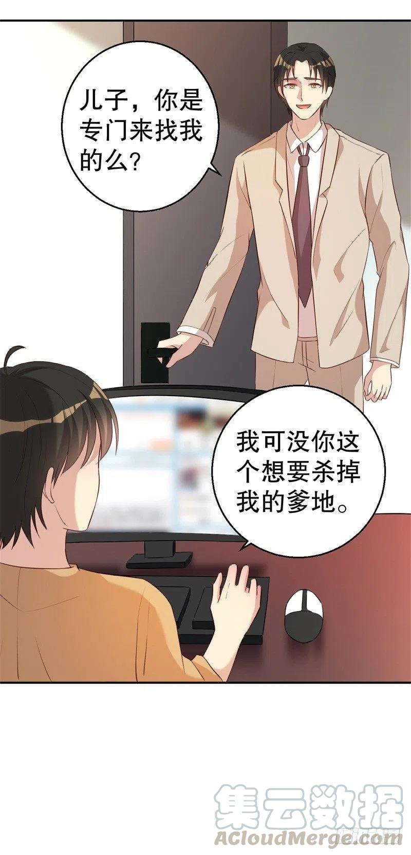 第48话 争执-第49话