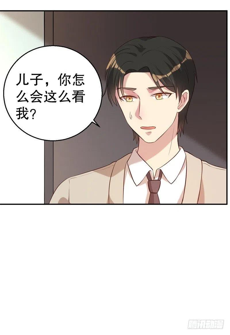 第48话 争执-第49话
