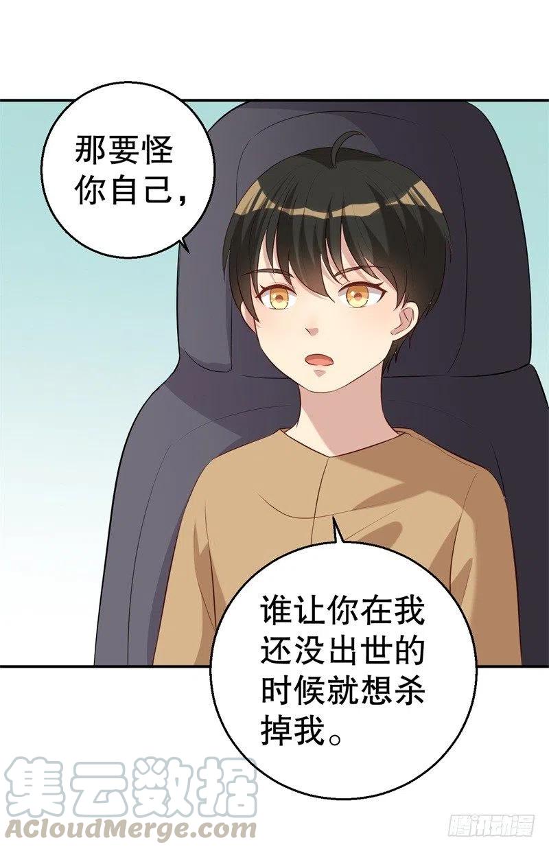 第48话 争执-第49话