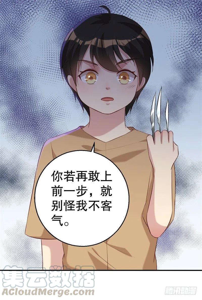 第48话 争执-第49话
