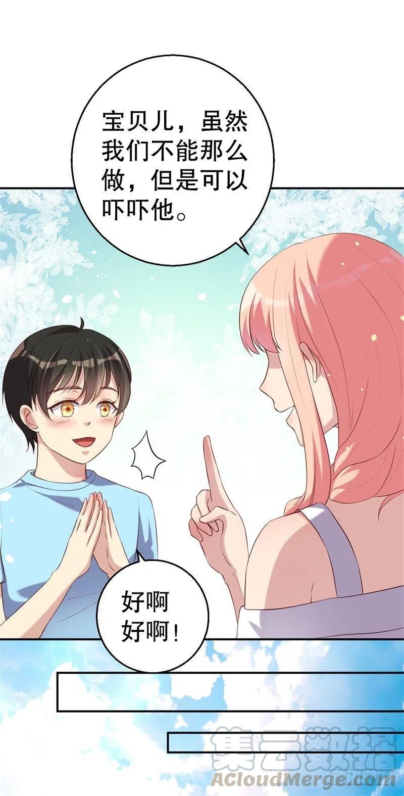 第48话 争执-第49话
