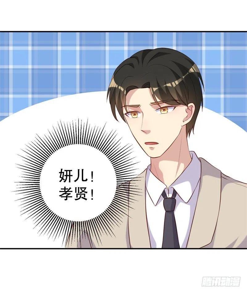 第48话 争执-第49话