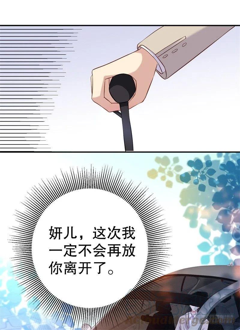 第48话 争执-第49话