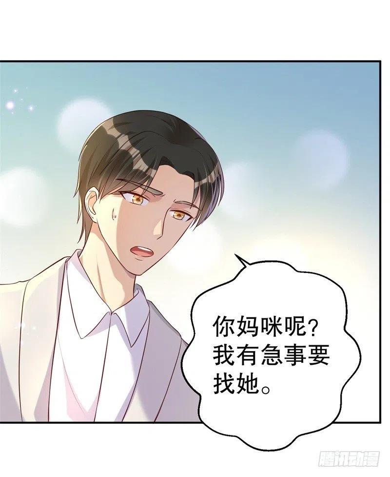 第50话 你为什么不躲开？-第51话