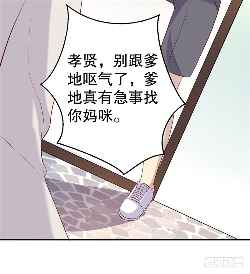 第50话 你为什么不躲开？-第51话