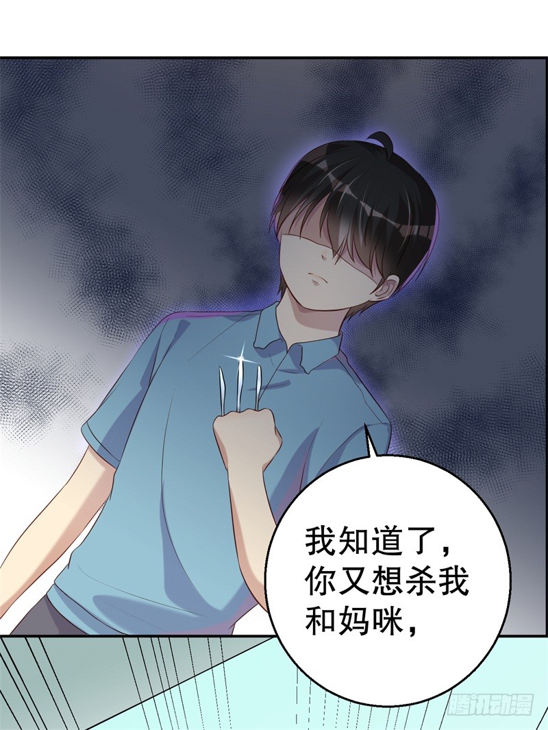 第50话 你为什么不躲开？-第51话