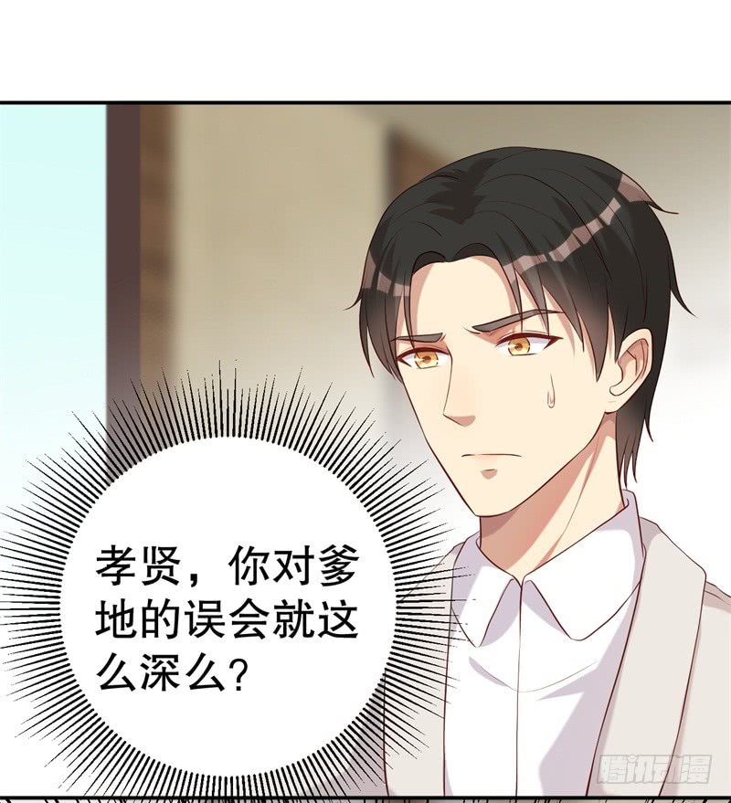 第50话 你为什么不躲开？-第51话