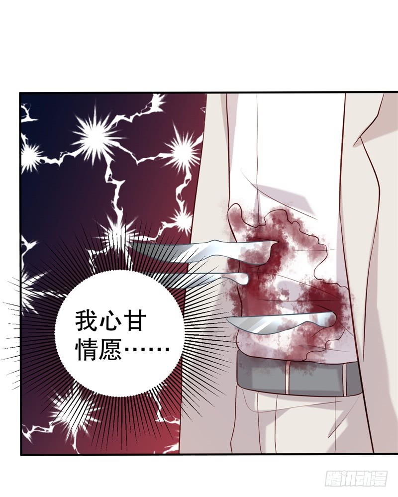 第50话 你为什么不躲开？-第51话