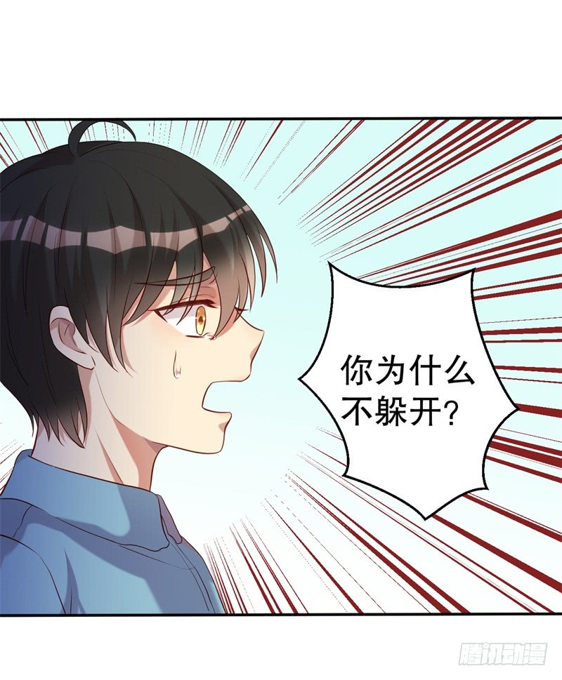 第50话 你为什么不躲开？-第51话
