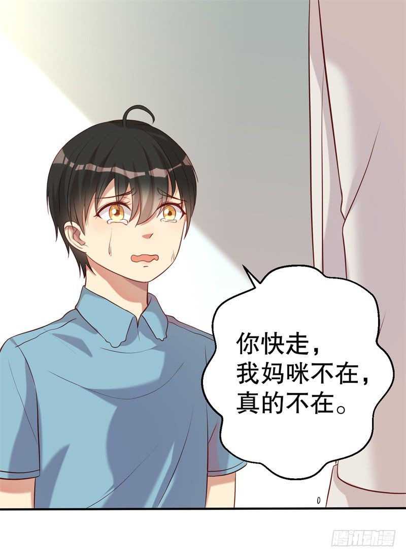 第50话 你为什么不躲开？-第51话