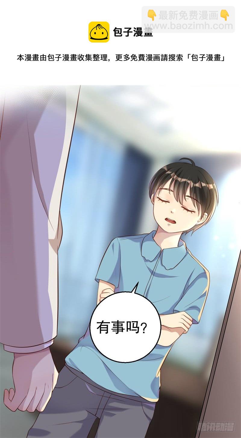 第50话 你为什么不躲开？-第51话