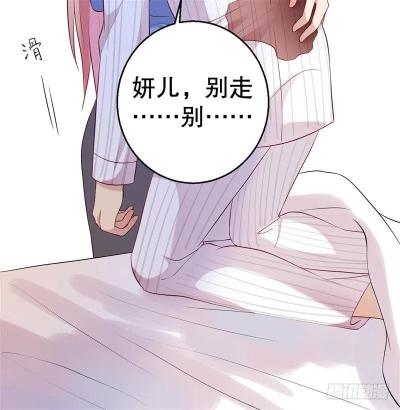 第52话 迟来的告白-第53话