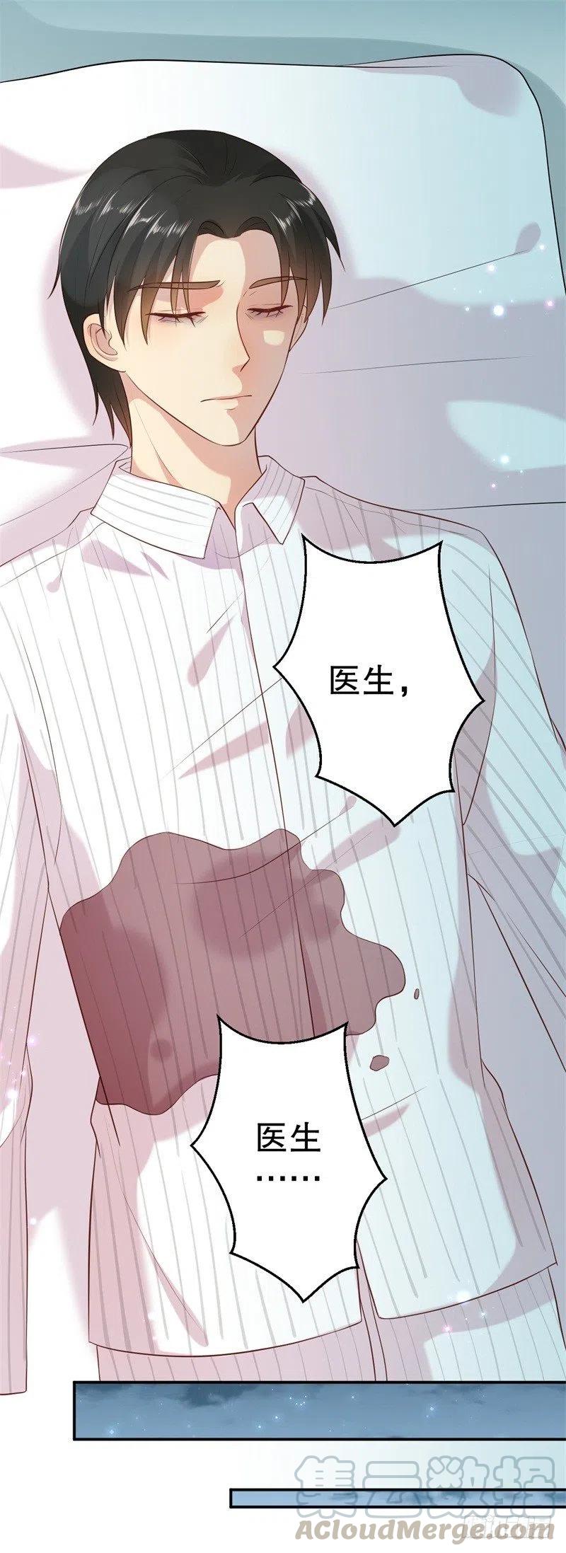 第52话 迟来的告白-第53话
