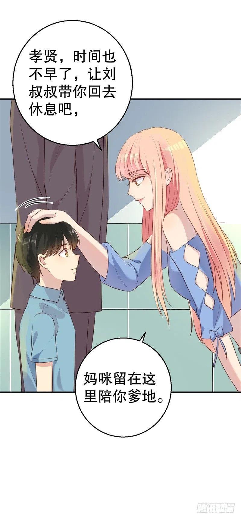 第52话 迟来的告白-第53话