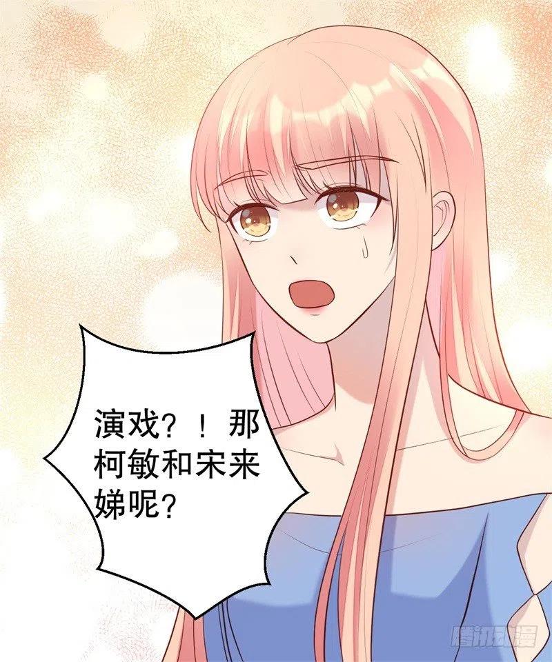 第52话 迟来的告白-第53话
