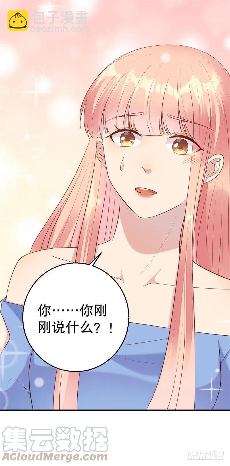第52话 迟来的告白-第53话