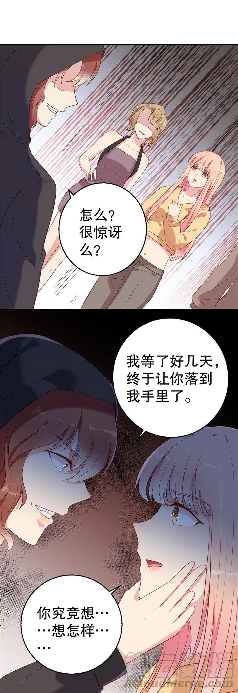 第54话 作茧自缚-第55话