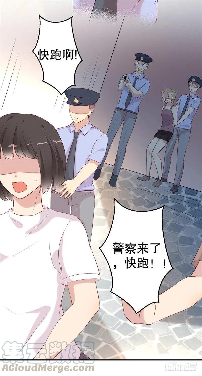 第54话 作茧自缚-第55话