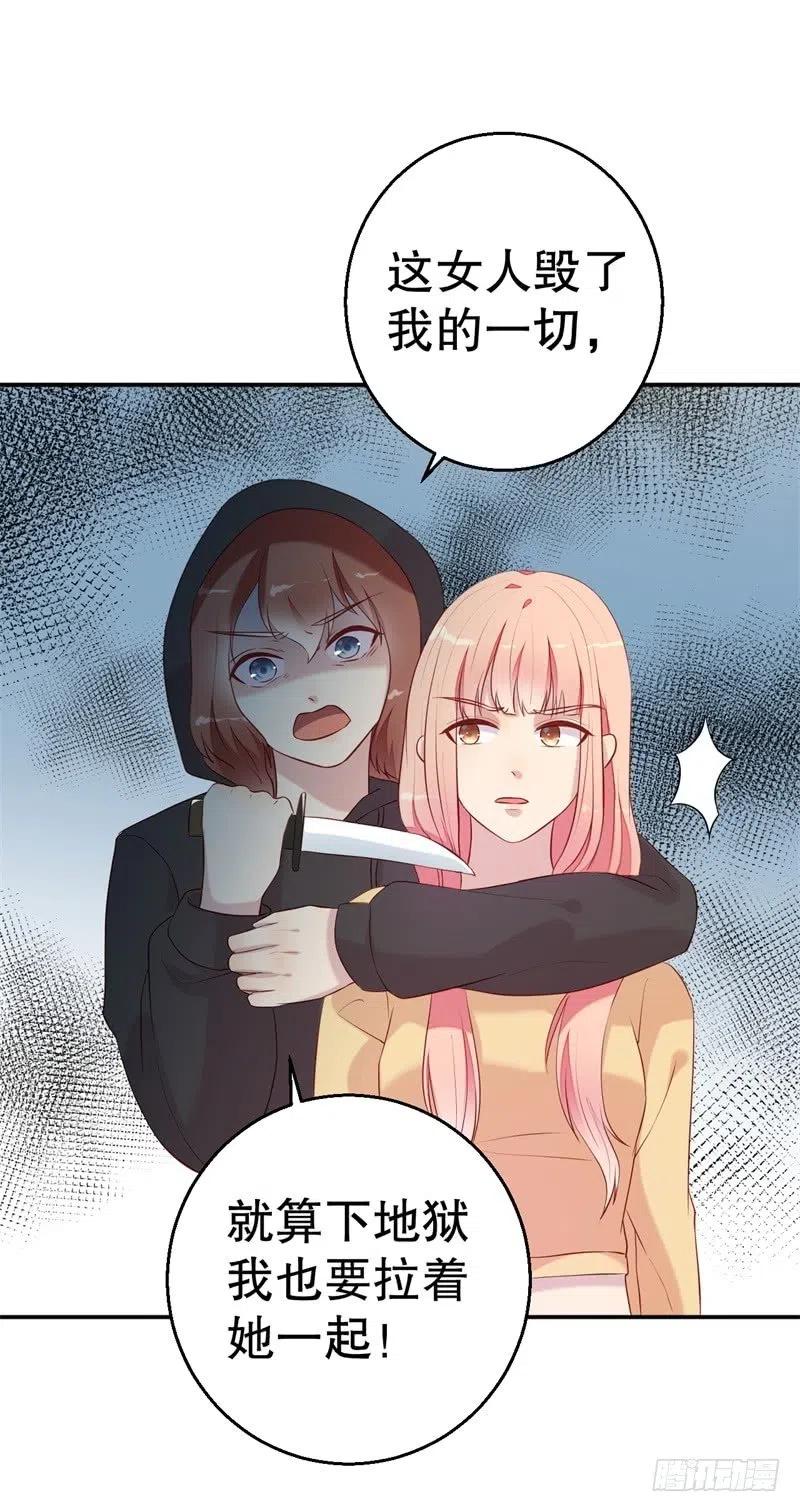 第54话 作茧自缚-第55话