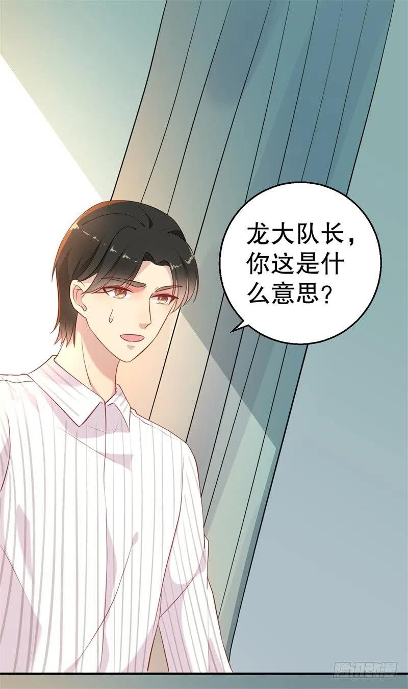 第54话 作茧自缚-第55话
