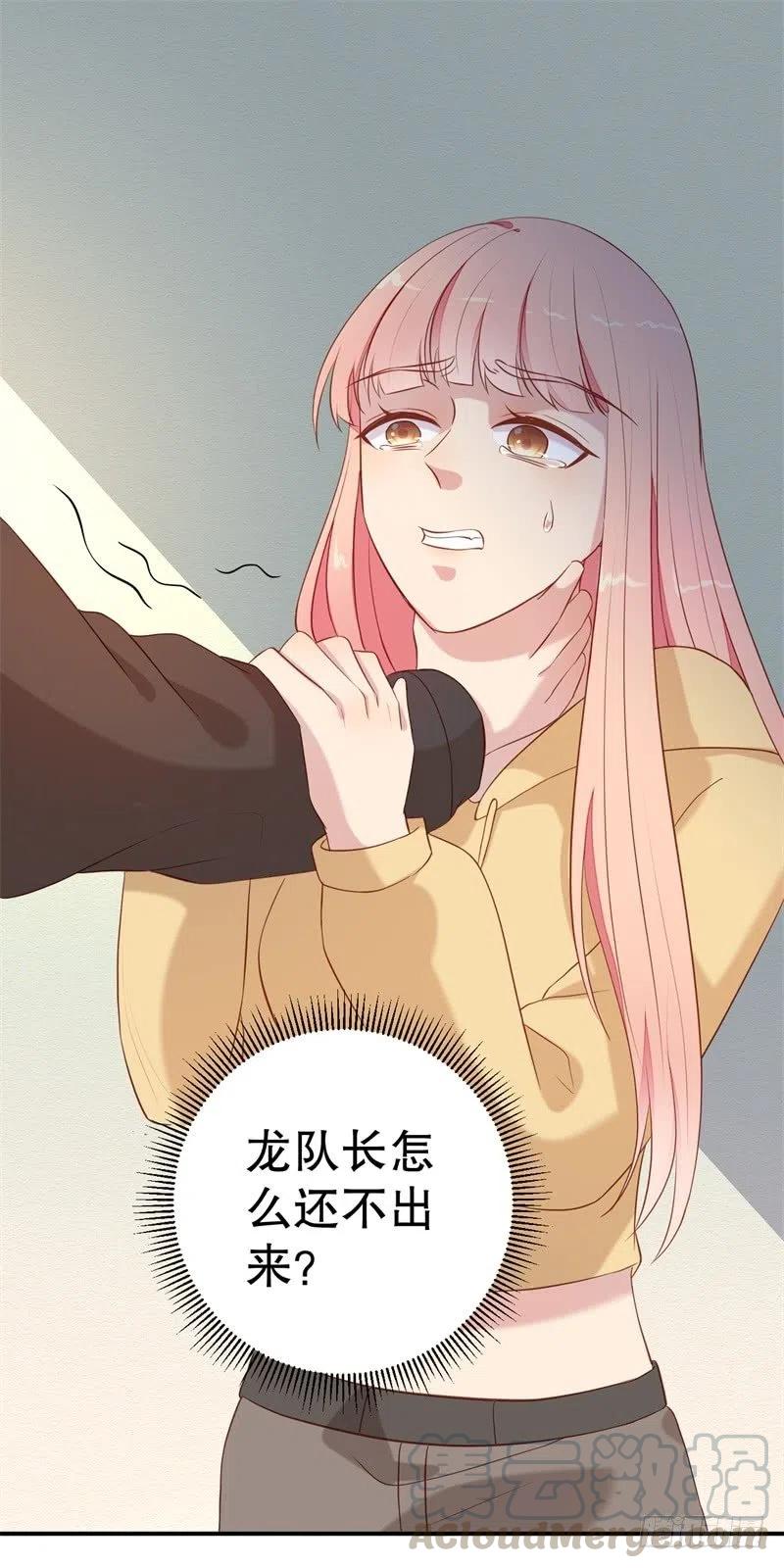 第54话 作茧自缚-第55话