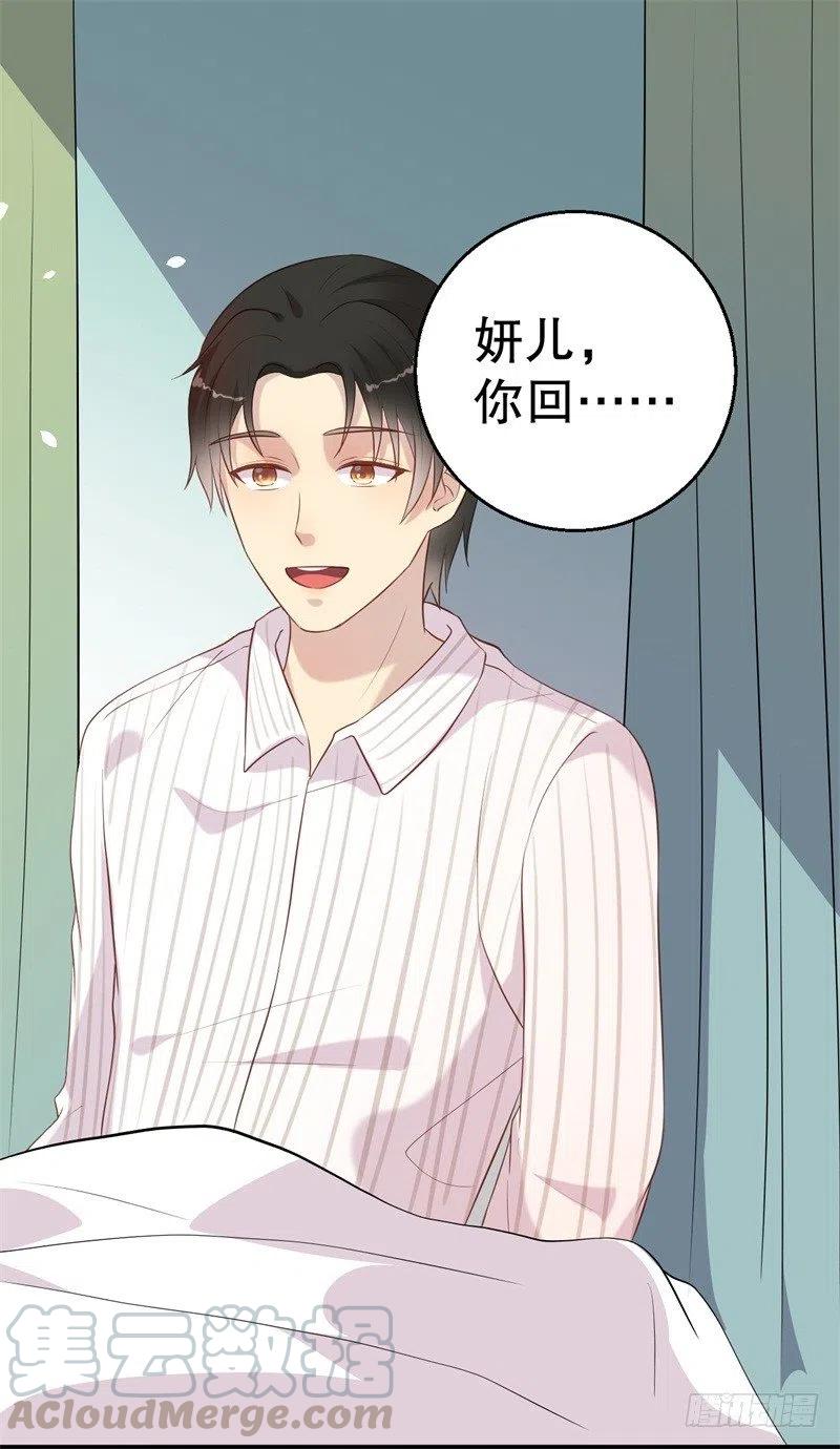 第54话 作茧自缚-第55话