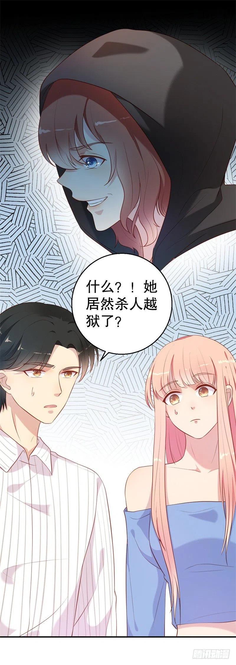 第54话 作茧自缚-第55话