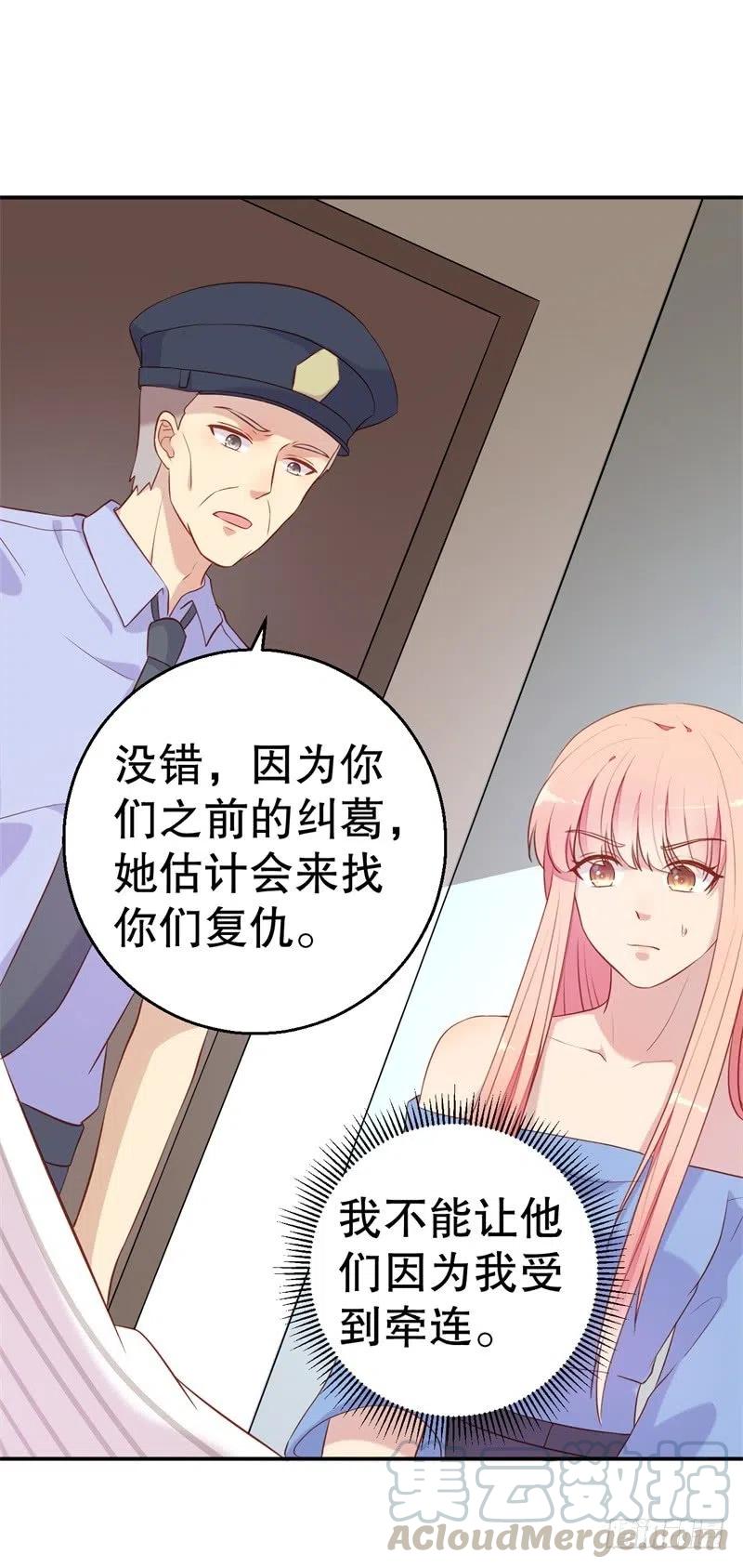 第54话 作茧自缚-第55话