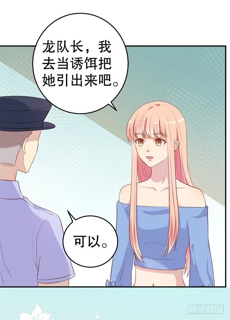 第54话 作茧自缚-第55话