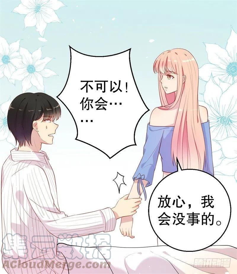 第54话 作茧自缚-第55话