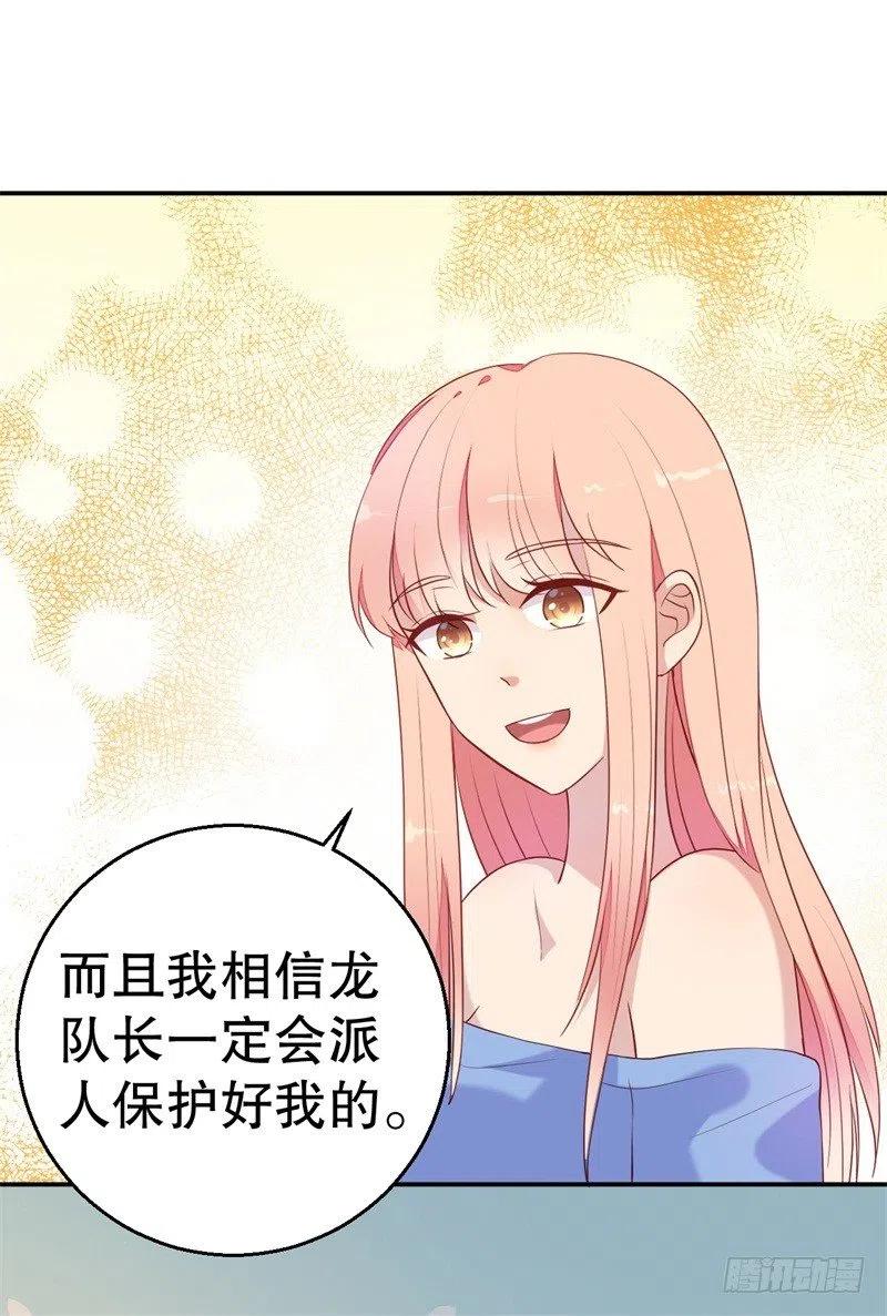 第54话 作茧自缚-第55话